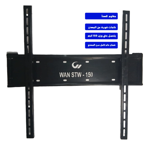 WAN-STW-150 Metal Wall Mount Interactive Display Stand with Fork Arm